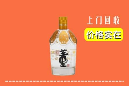 丹阳市回收董酒