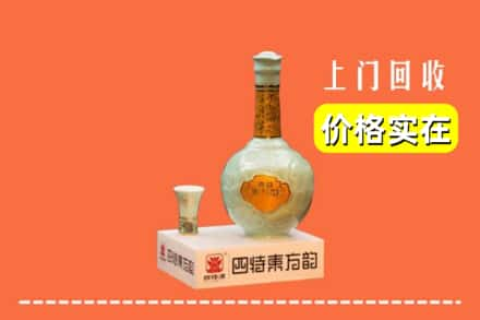 丹阳市回收四特酒