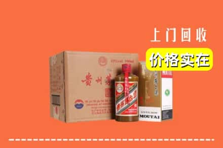 丹阳市回收精品茅台酒